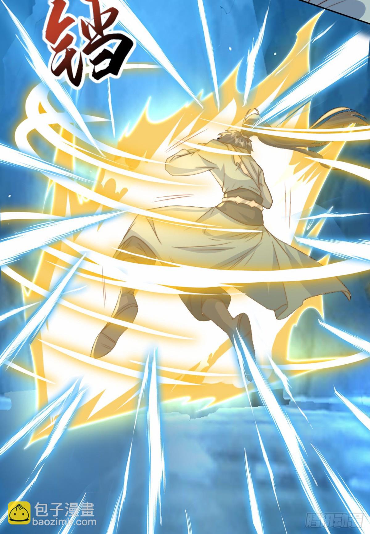 第99话 怎么，你也想变成光？(1/2)-第100话