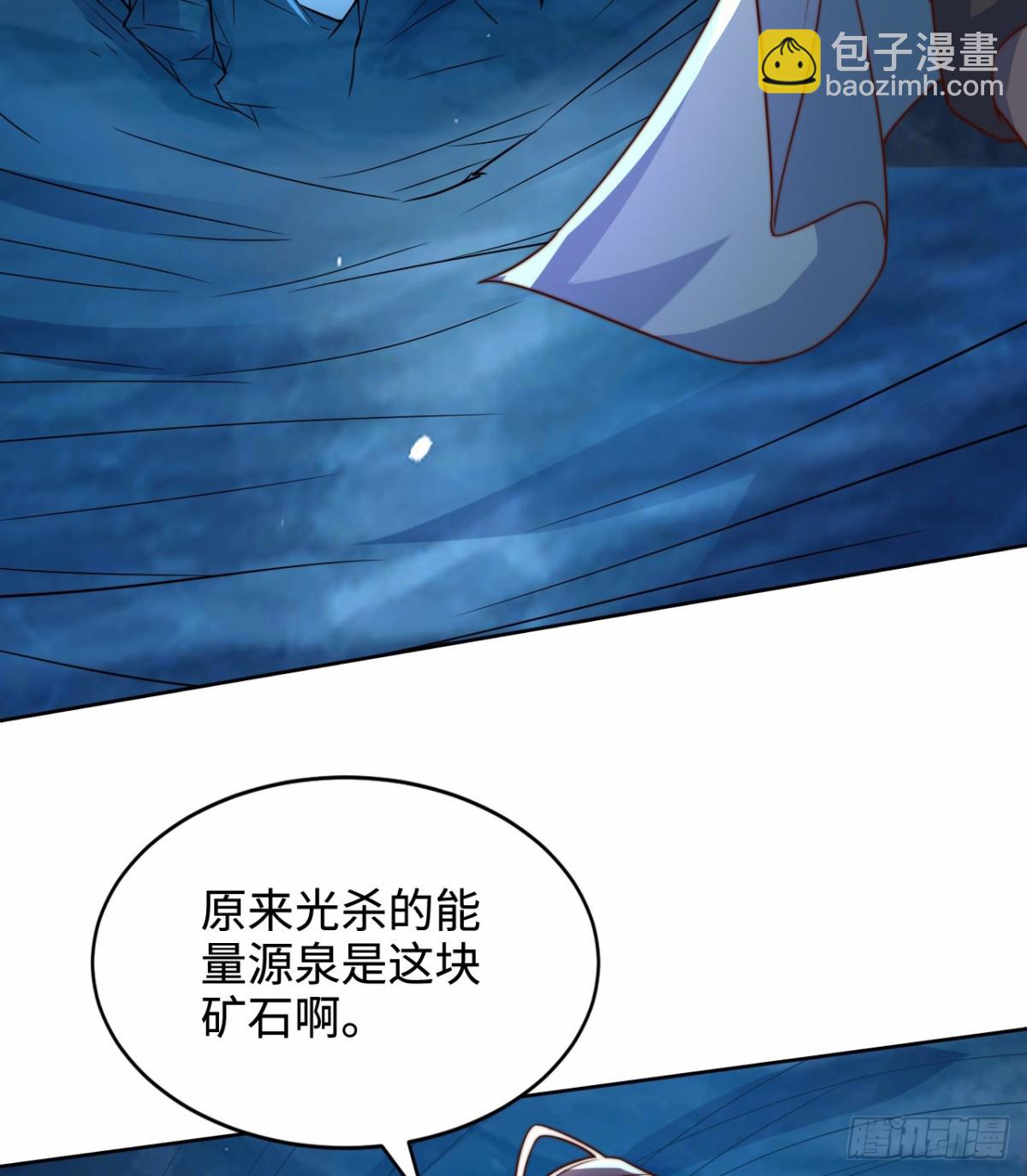 第99话 怎么，你也想变成光？(1/2)-第100话