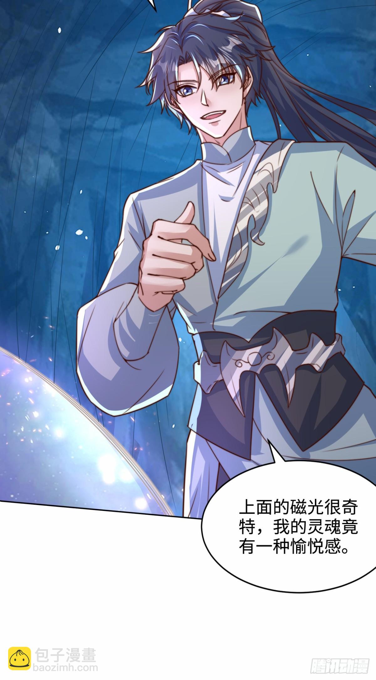 第99话 怎么，你也想变成光？(1/2)-第100话