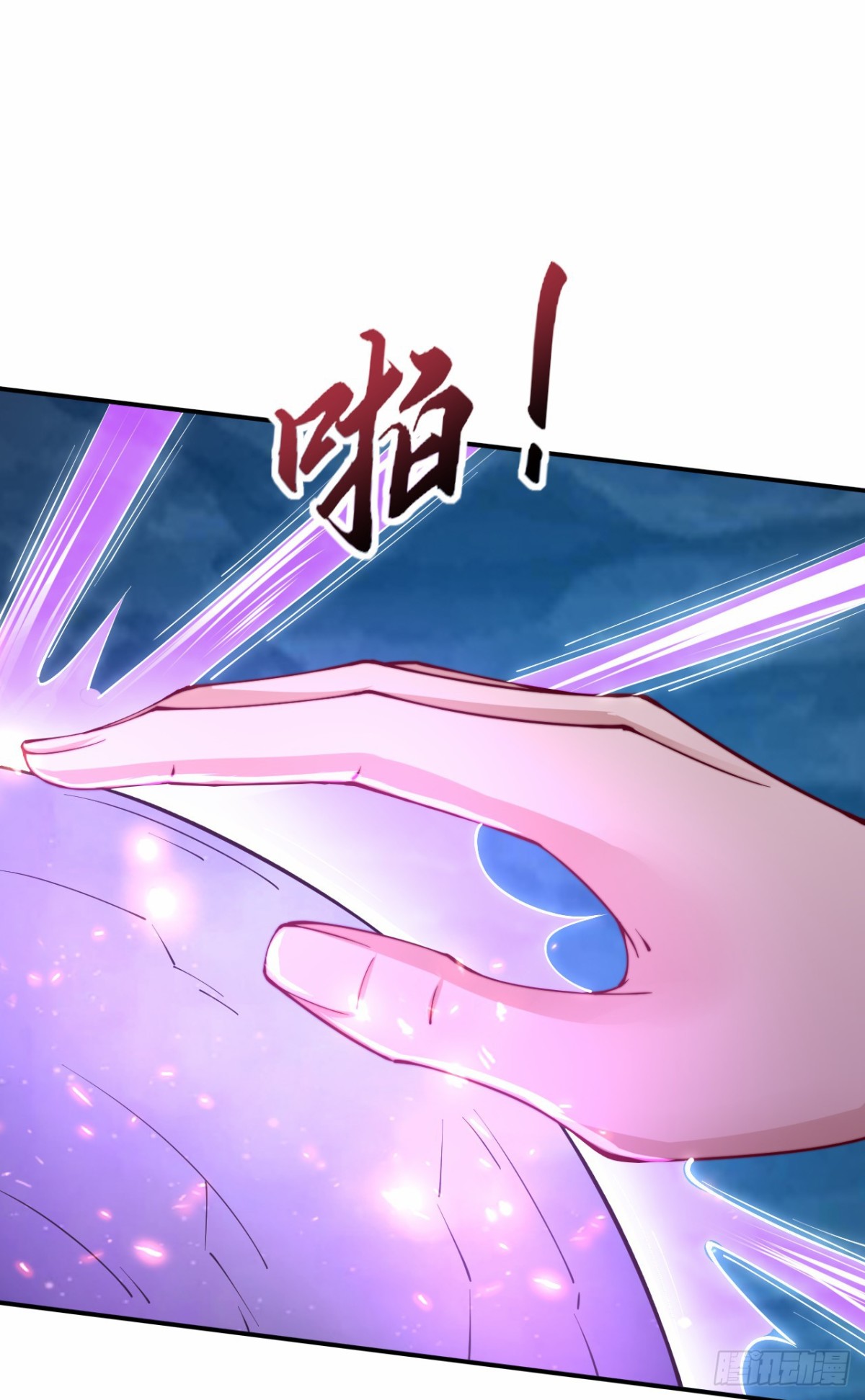 第99话 怎么，你也想变成光？(1/2)-第100话