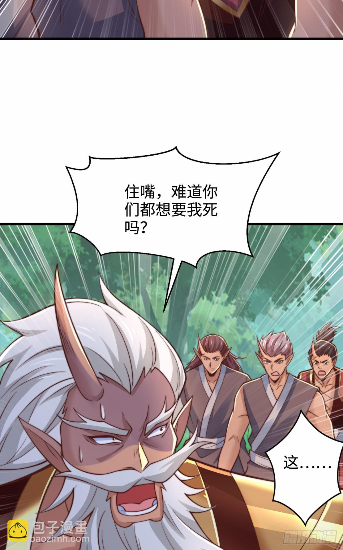 第99话 怎么，你也想变成光？(1/2)-第100话