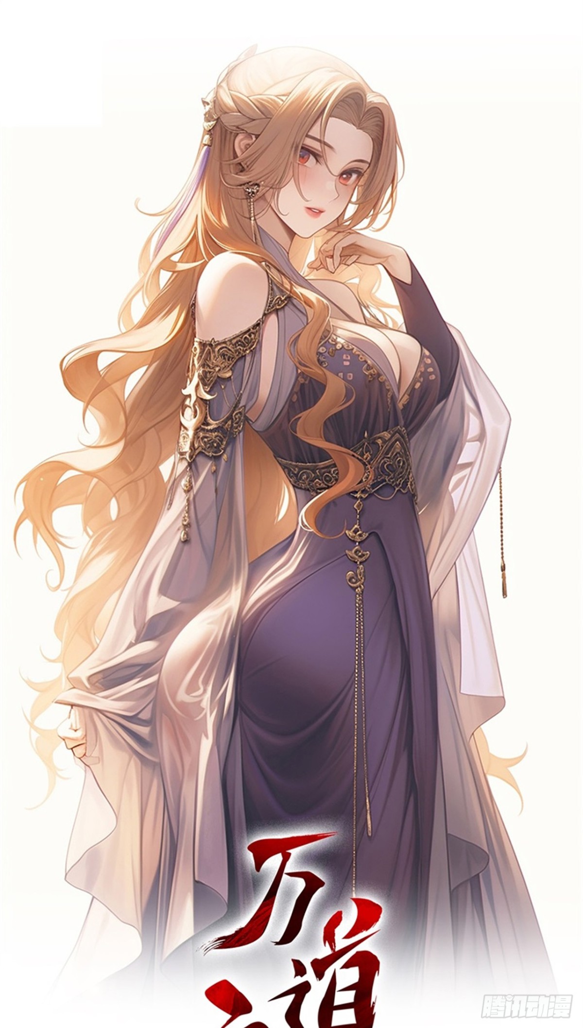 第101话 第三层-第102话