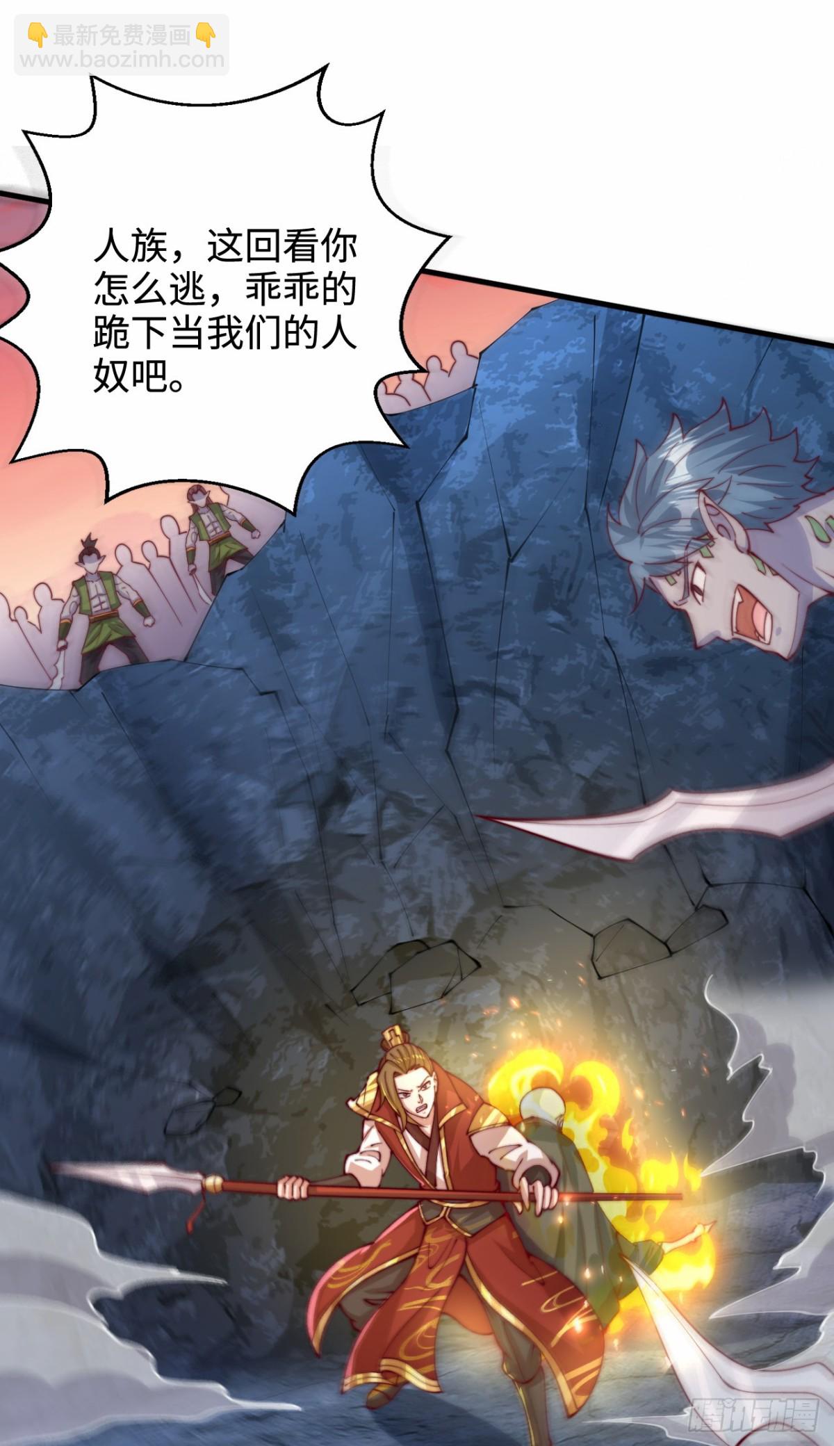 第101话 第三层-第102话