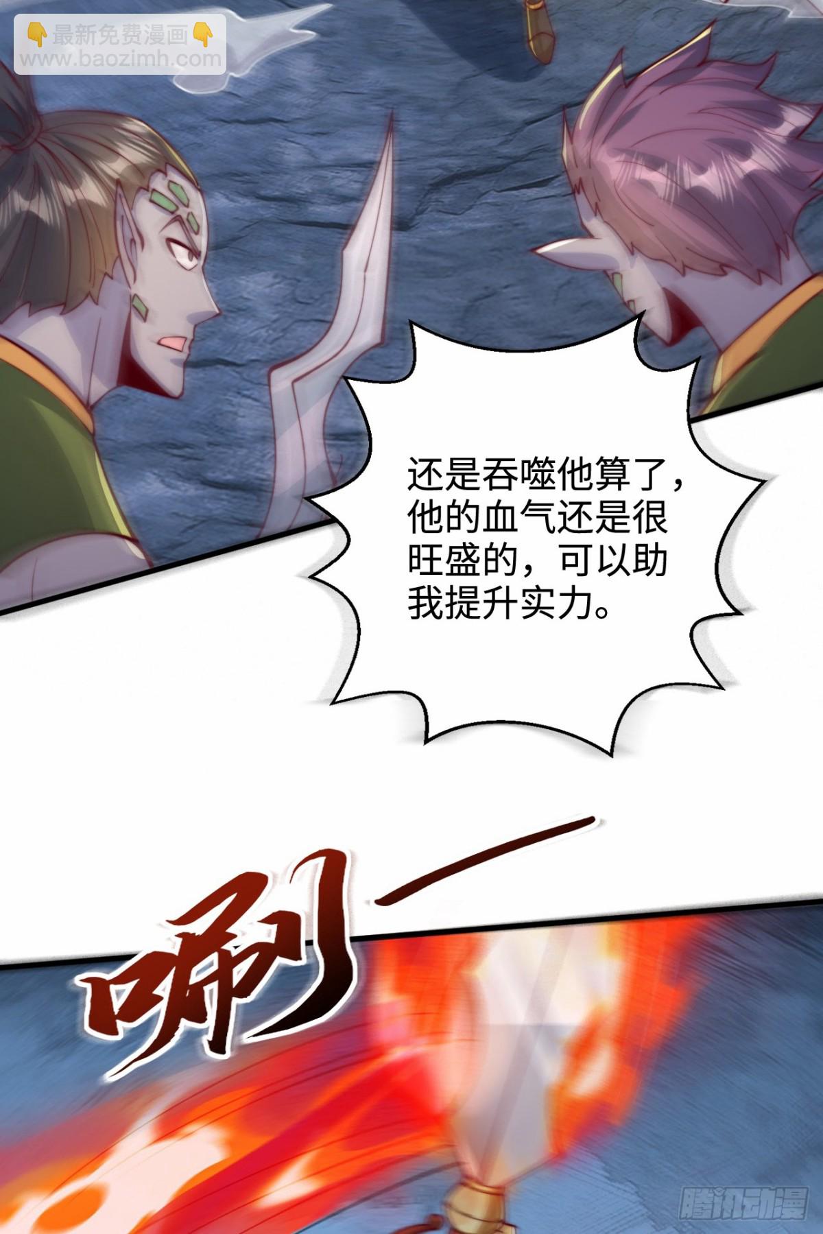 第101话 第三层-第102话