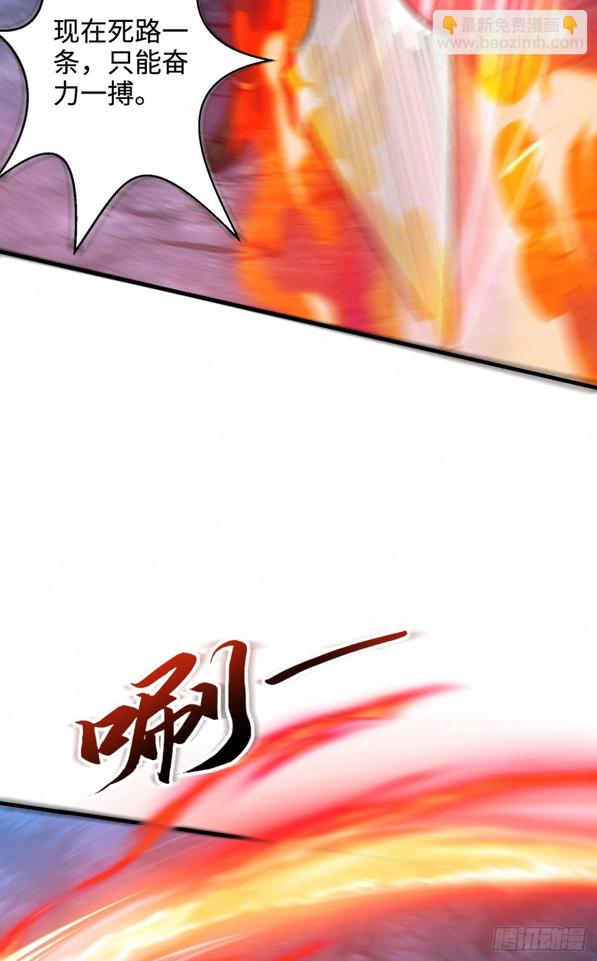 第101话 第三层-第102话