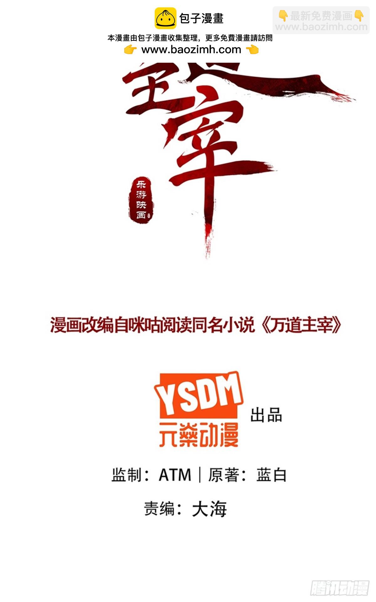 第101话 第三层-第102话