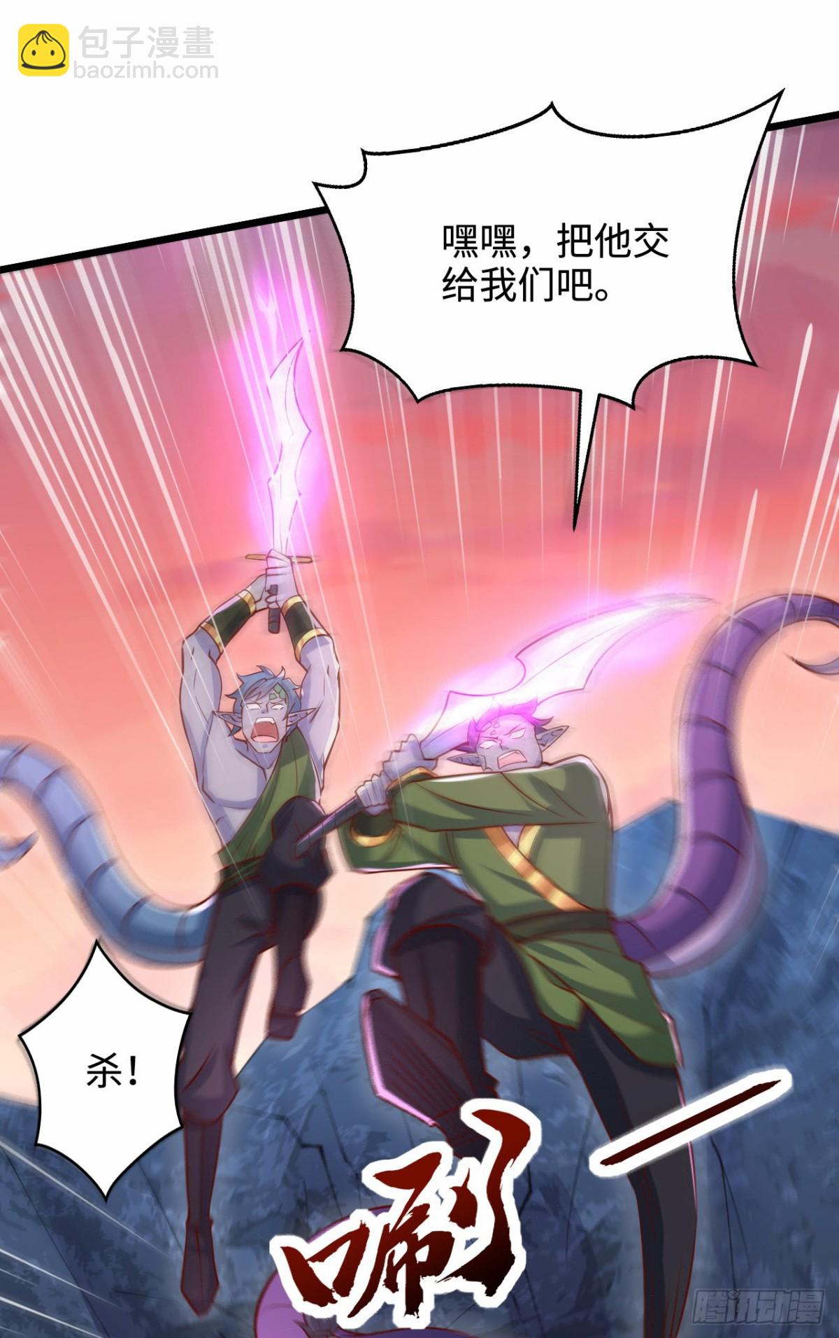 第101话 第三层-第102话