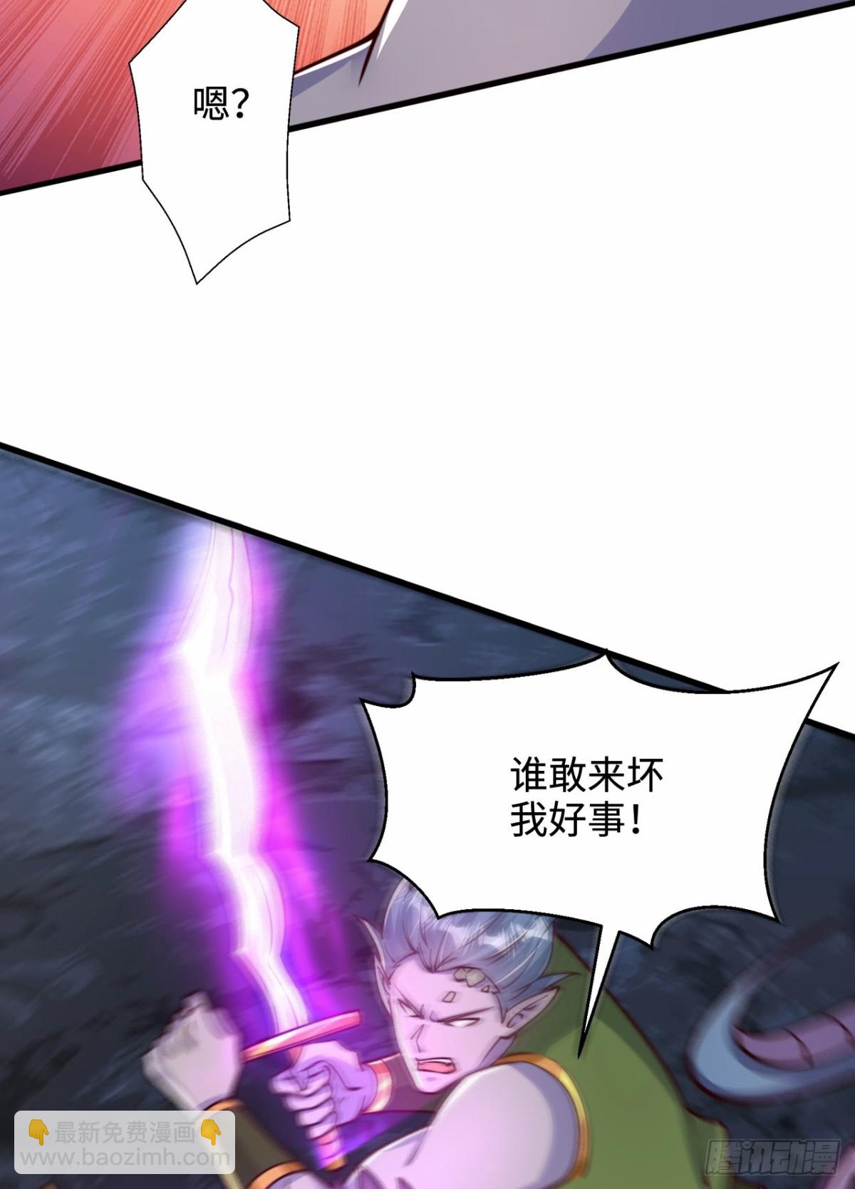 第101话 第三层-第102话