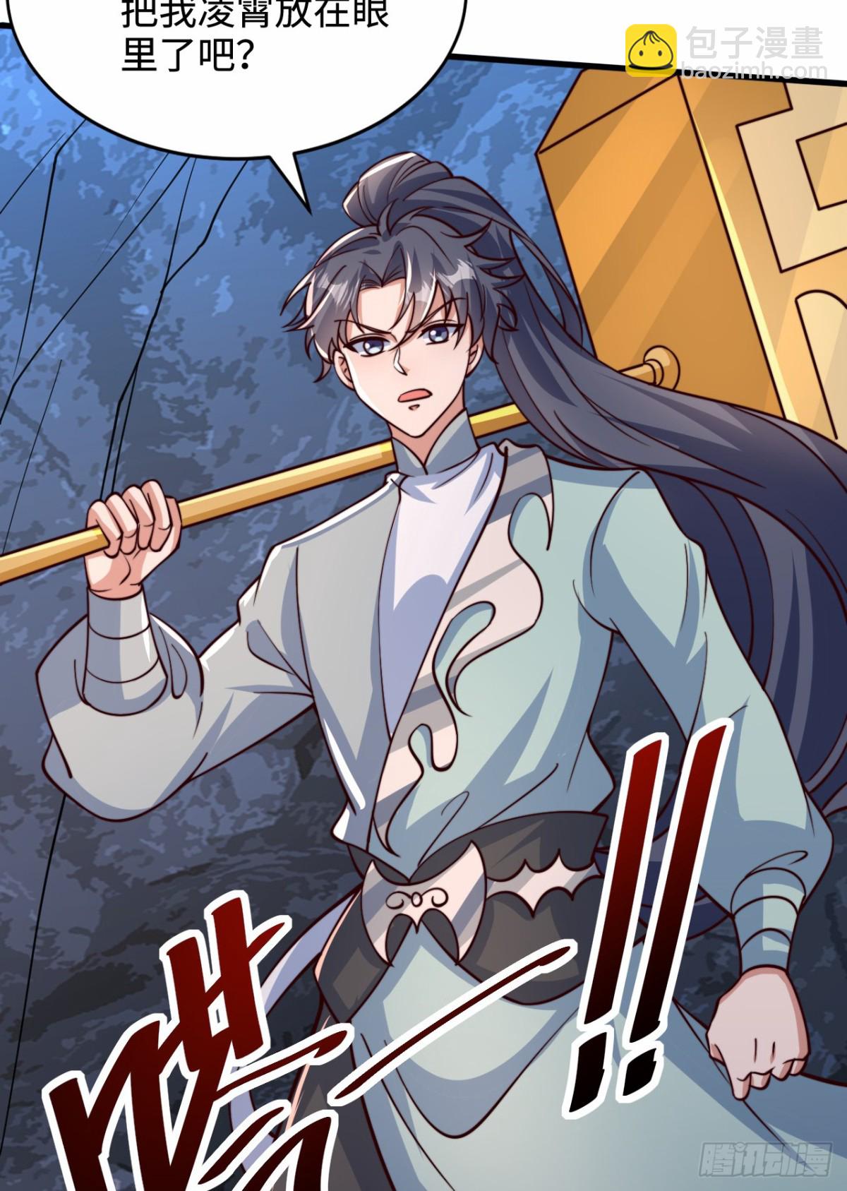 第101话 第三层-第102话