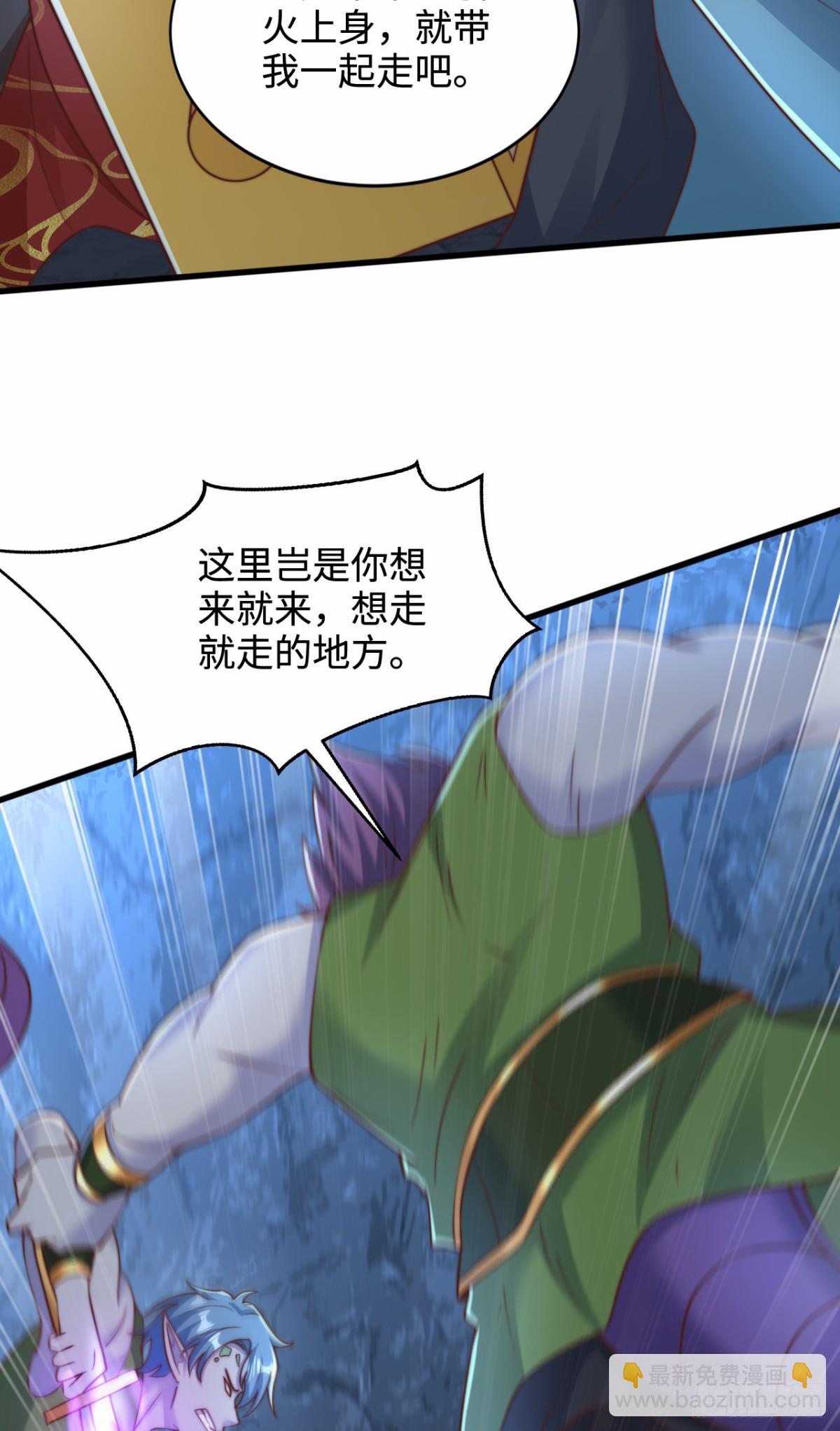 第101话 第三层-第102话