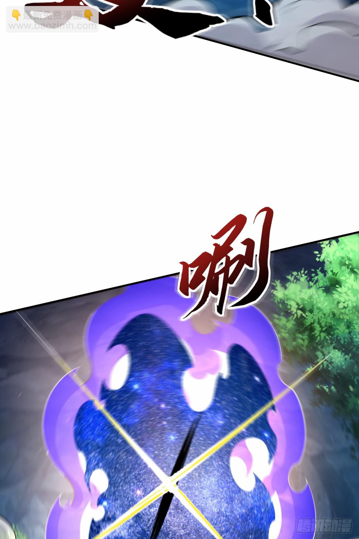 第101话 第三层-第102话