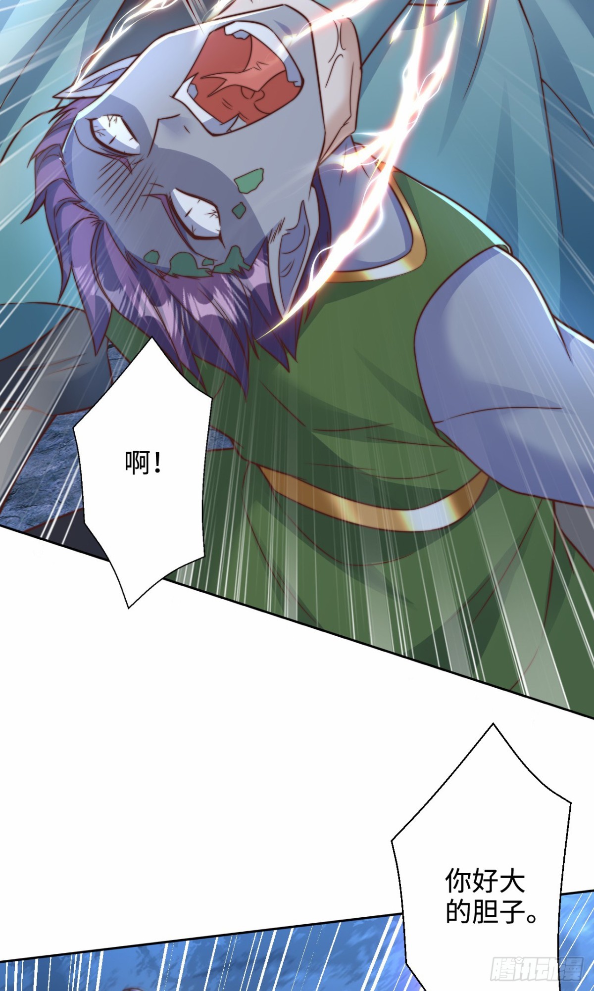 第101话 第三层-第102话