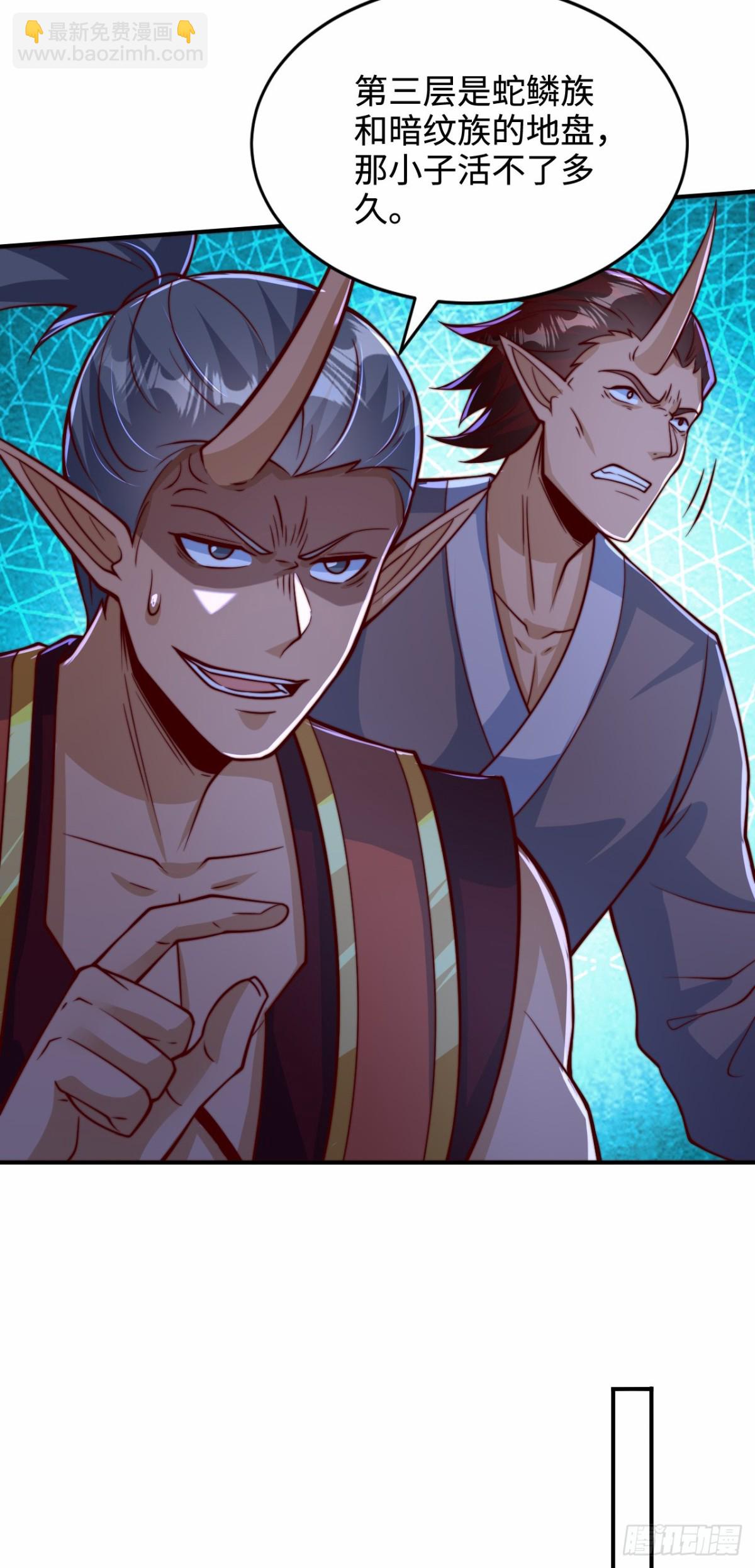 第101话 第三层-第102话