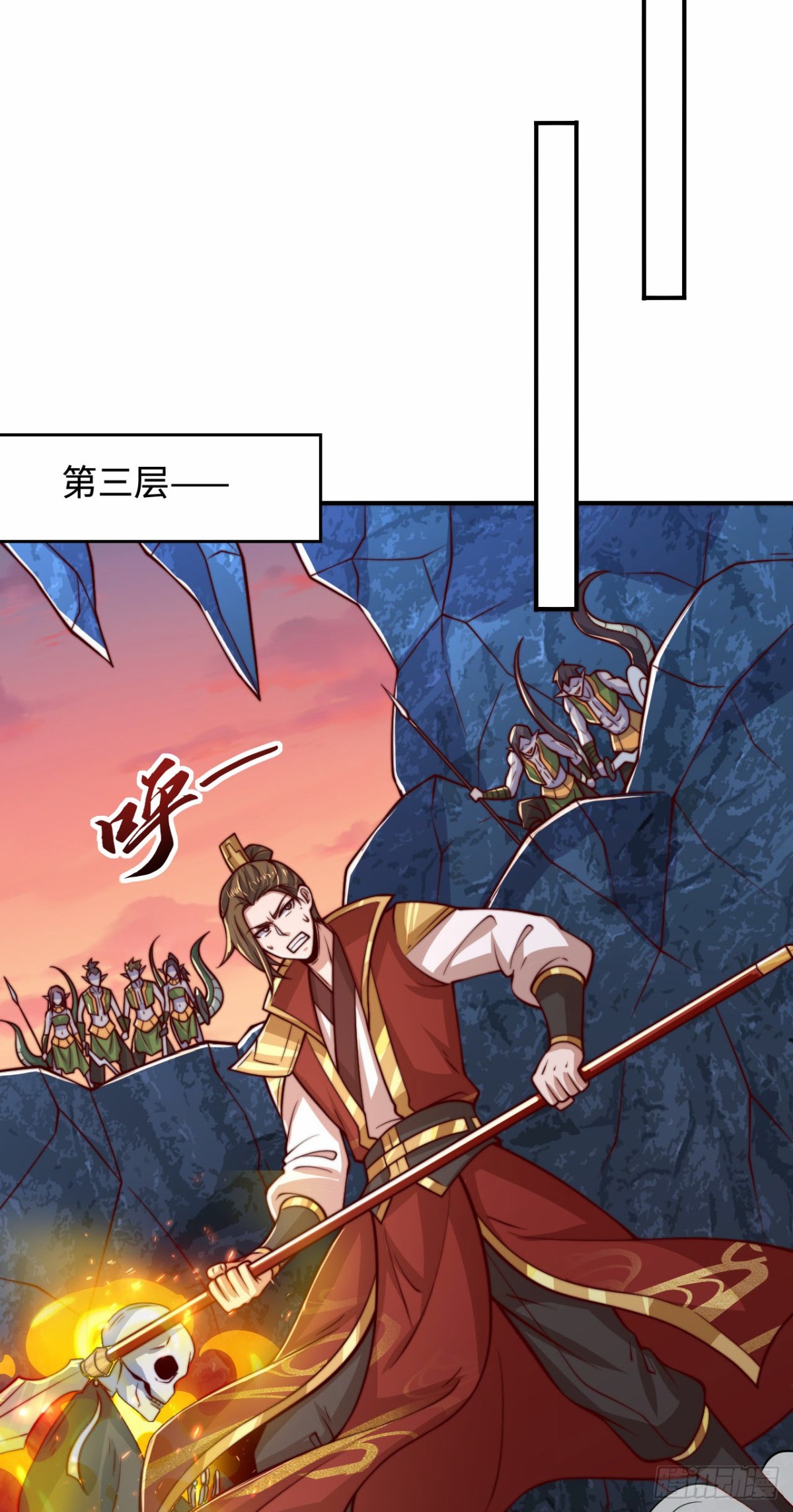 第101话 第三层-第102话