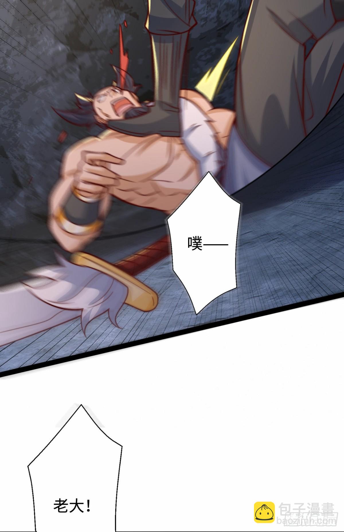 第103话 传说中的殿堂(1/2)-第104话