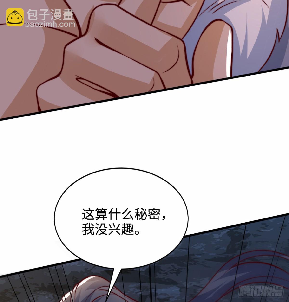 第103话 传说中的殿堂(1/2)-第104话