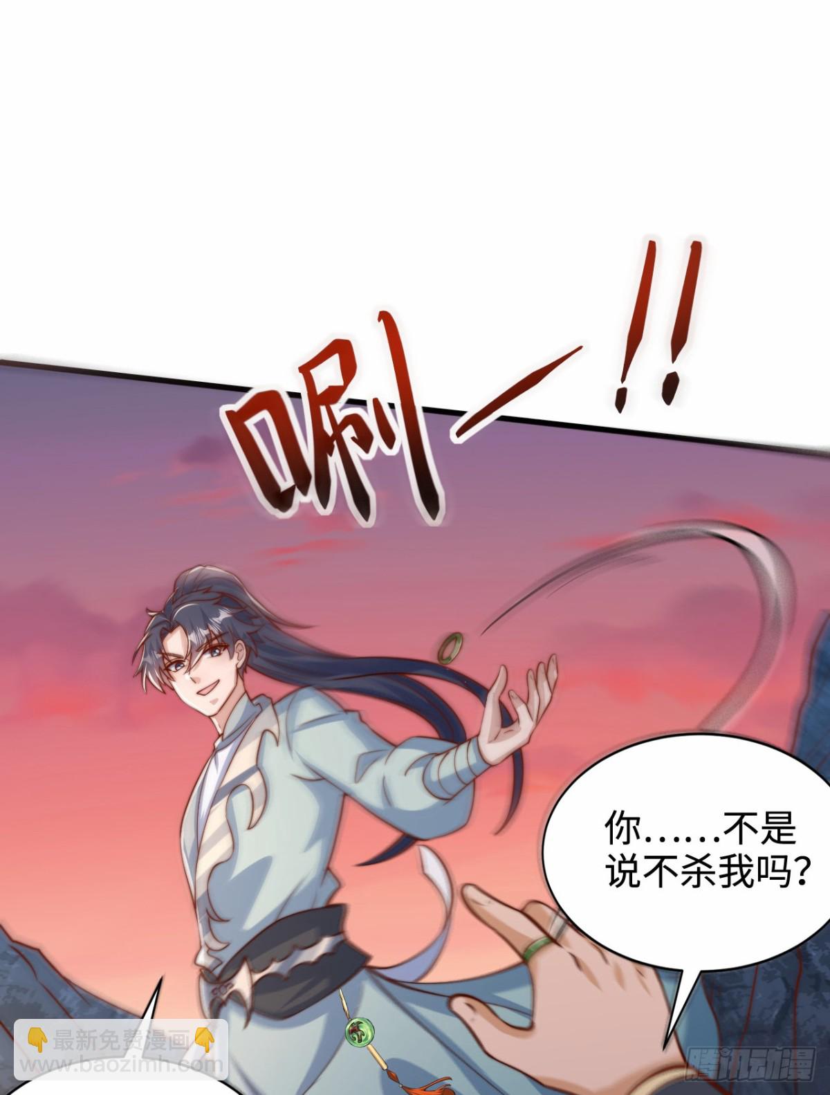 第103话 传说中的殿堂(1/2)-第104话