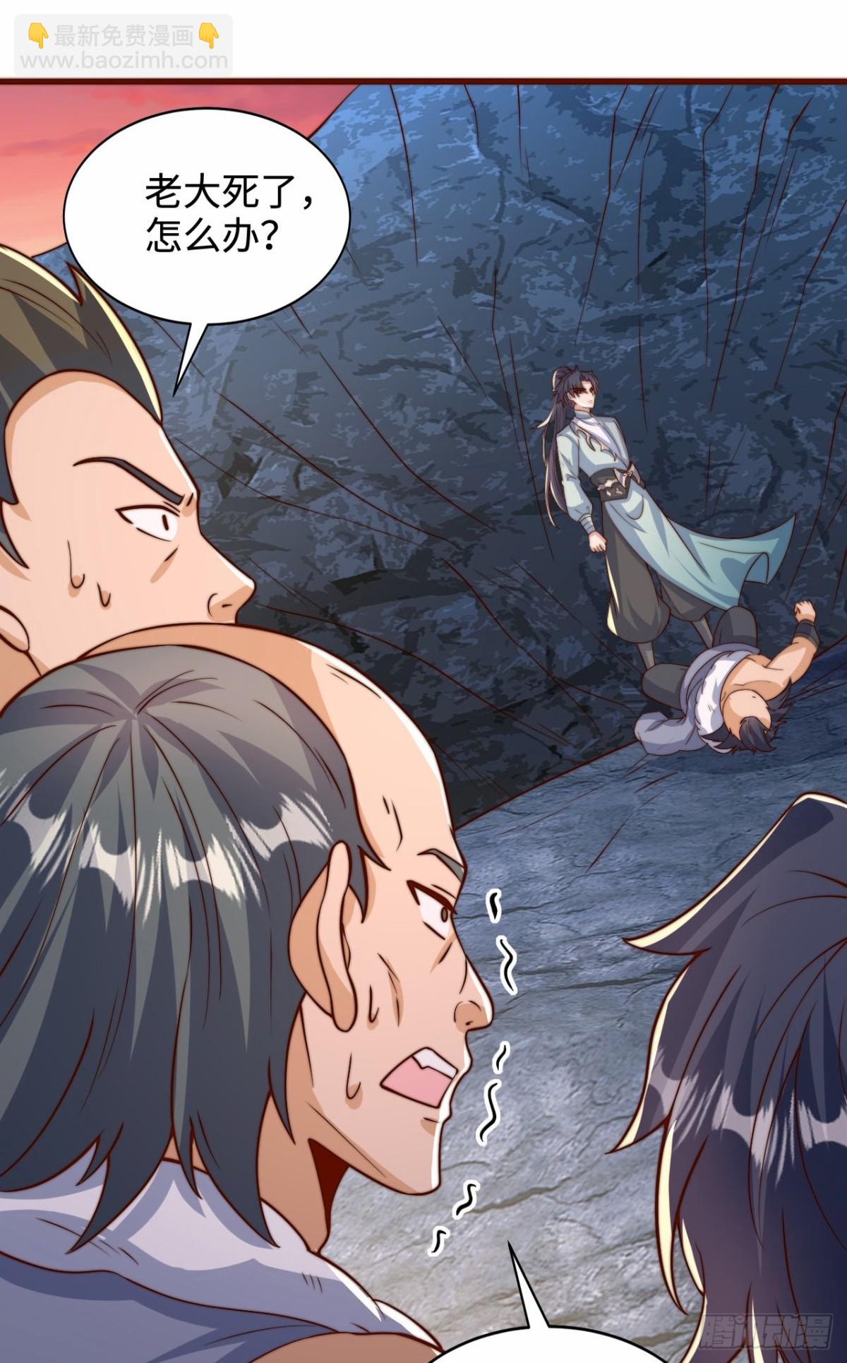 第103话 传说中的殿堂(1/2)-第104话