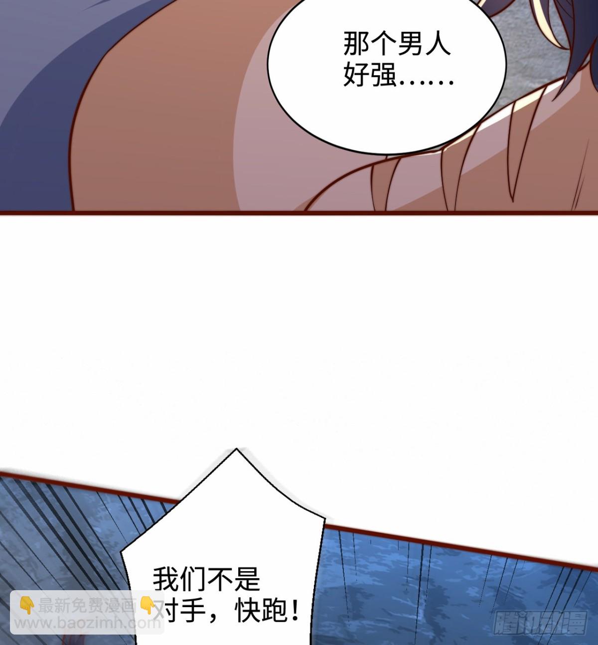 第103话 传说中的殿堂(1/2)-第104话