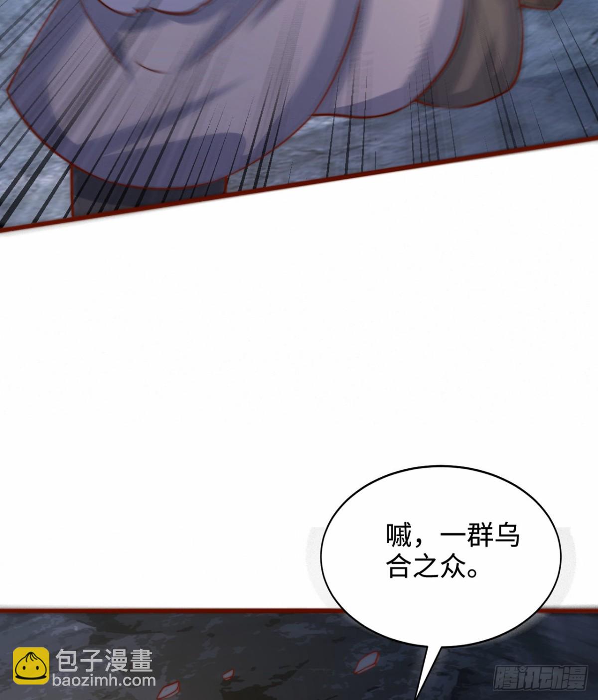 第103话 传说中的殿堂(1/2)-第104话