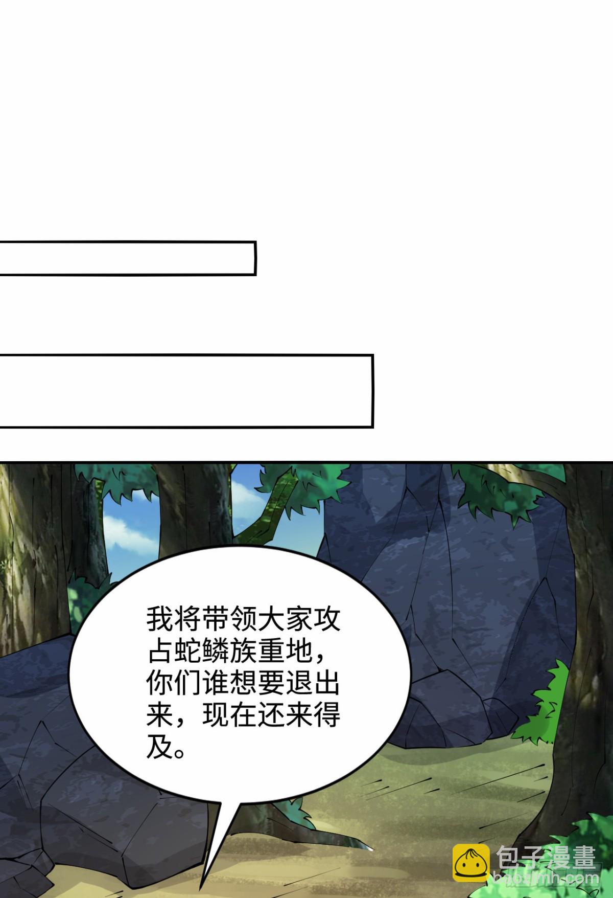 第103话 传说中的殿堂(1/2)-第104话