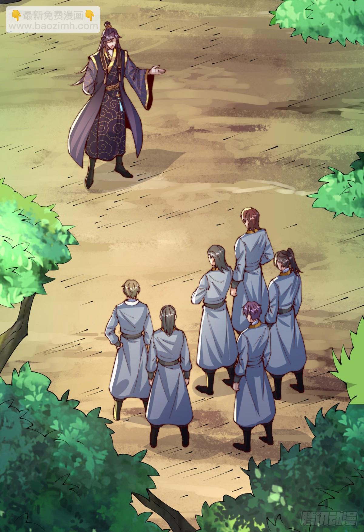 第103话 传说中的殿堂(1/2)-第104话