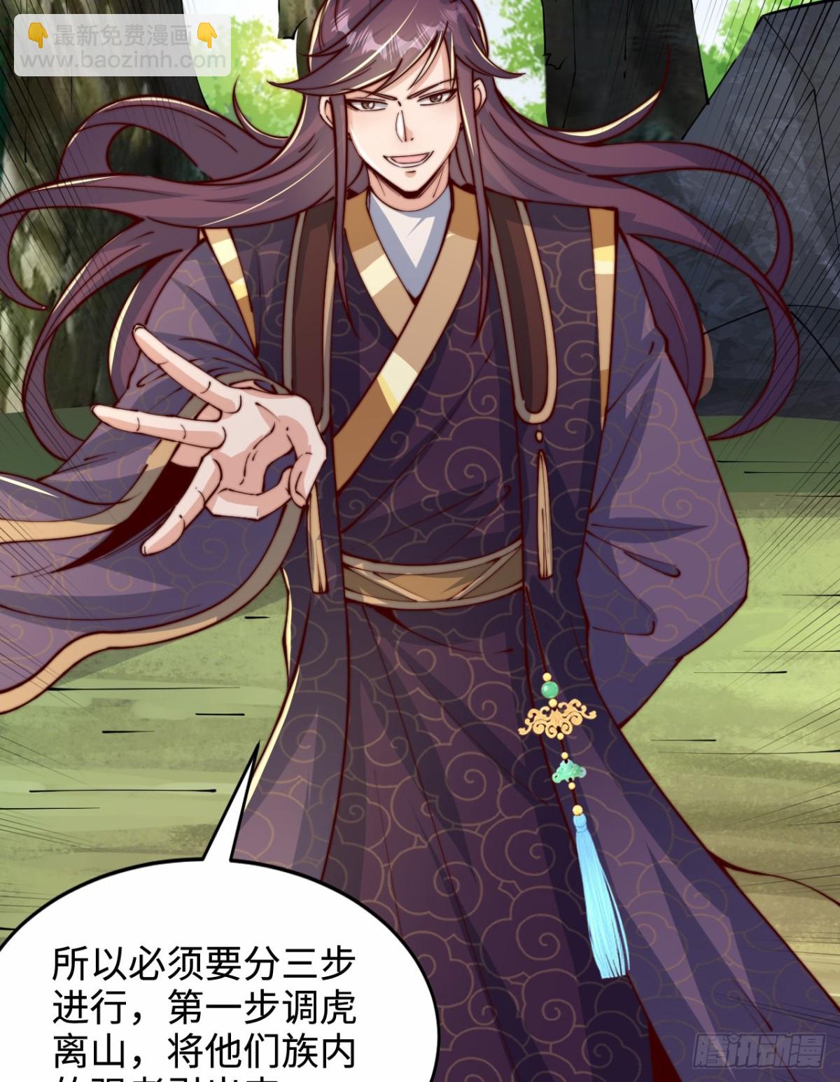 第103话 传说中的殿堂(1/2)-第104话