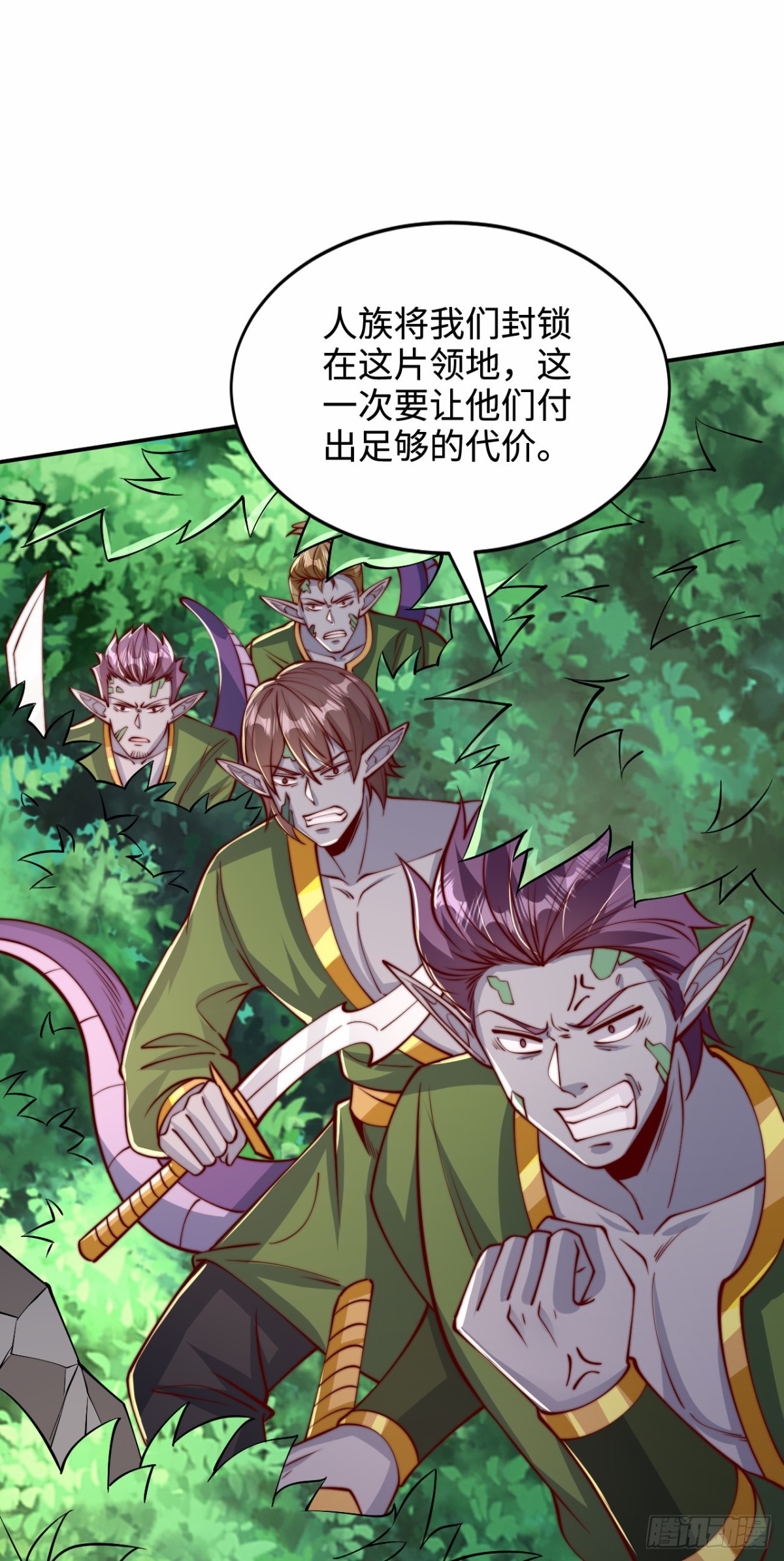 第103话 传说中的殿堂(1/2)-第104话