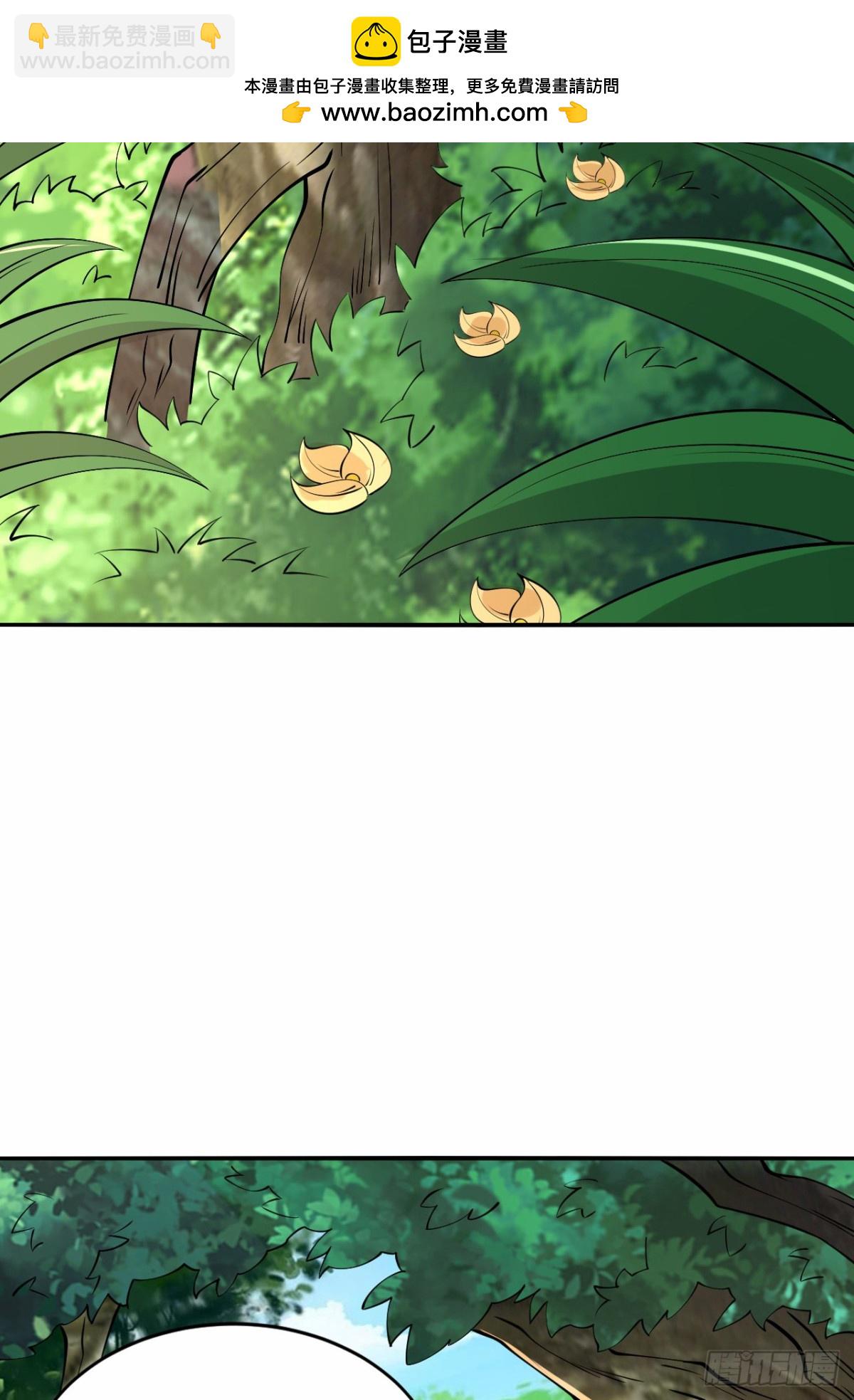 第103话 传说中的殿堂(1/2)-第104话