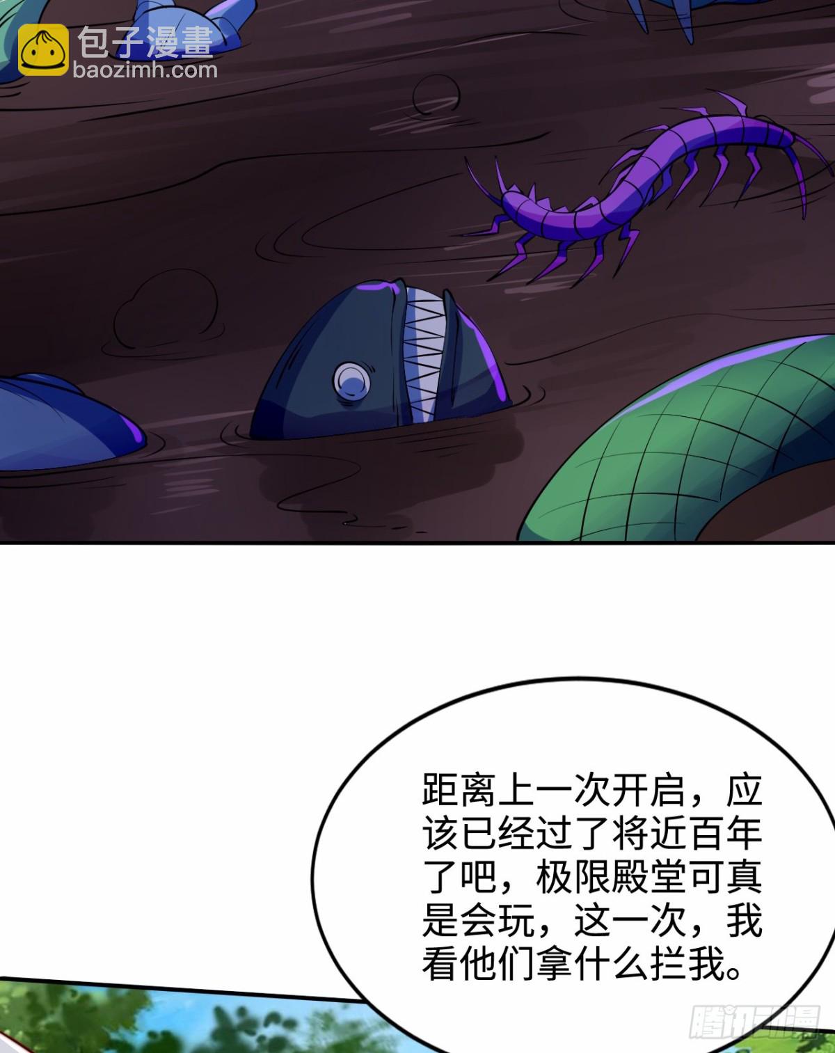 第103话 传说中的殿堂(1/2)-第104话