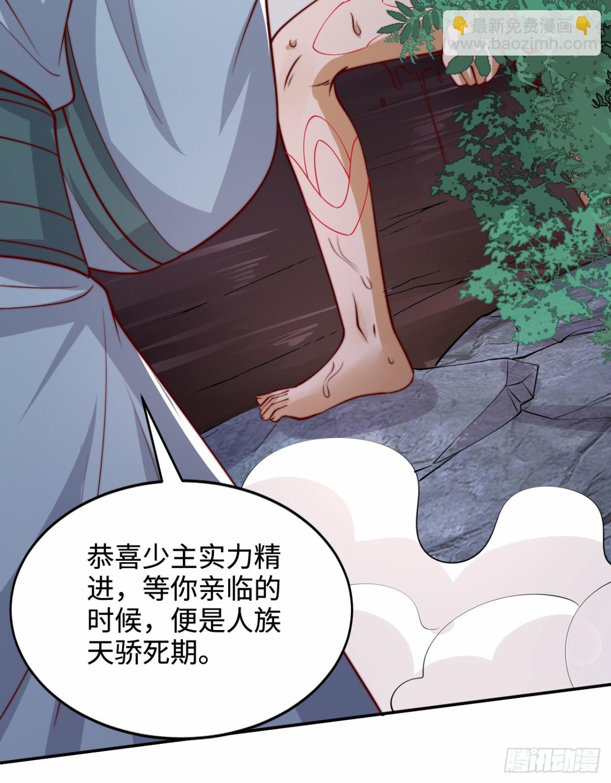 第103话 传说中的殿堂(1/2)-第104话