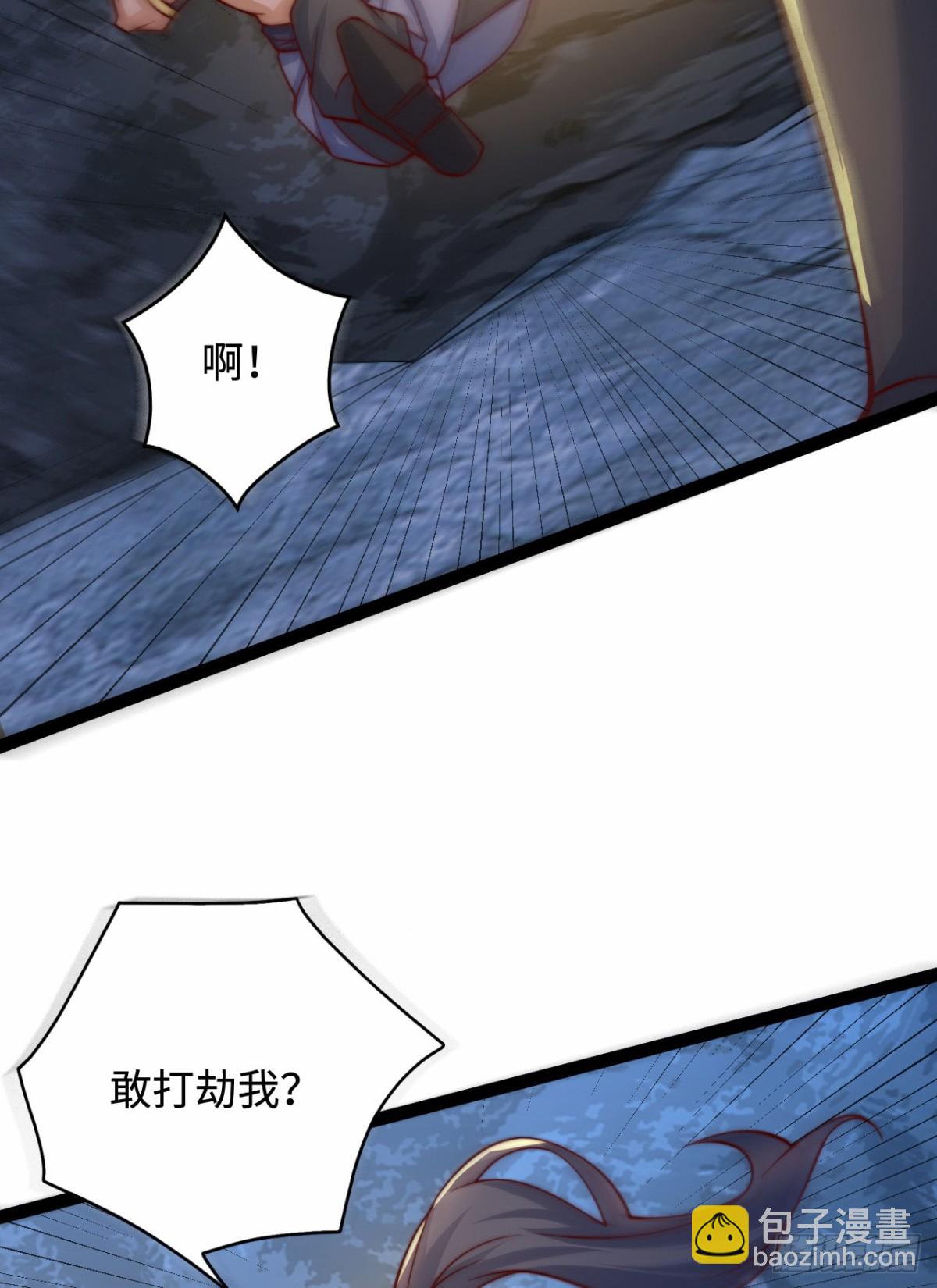 第103话 传说中的殿堂(1/2)-第104话