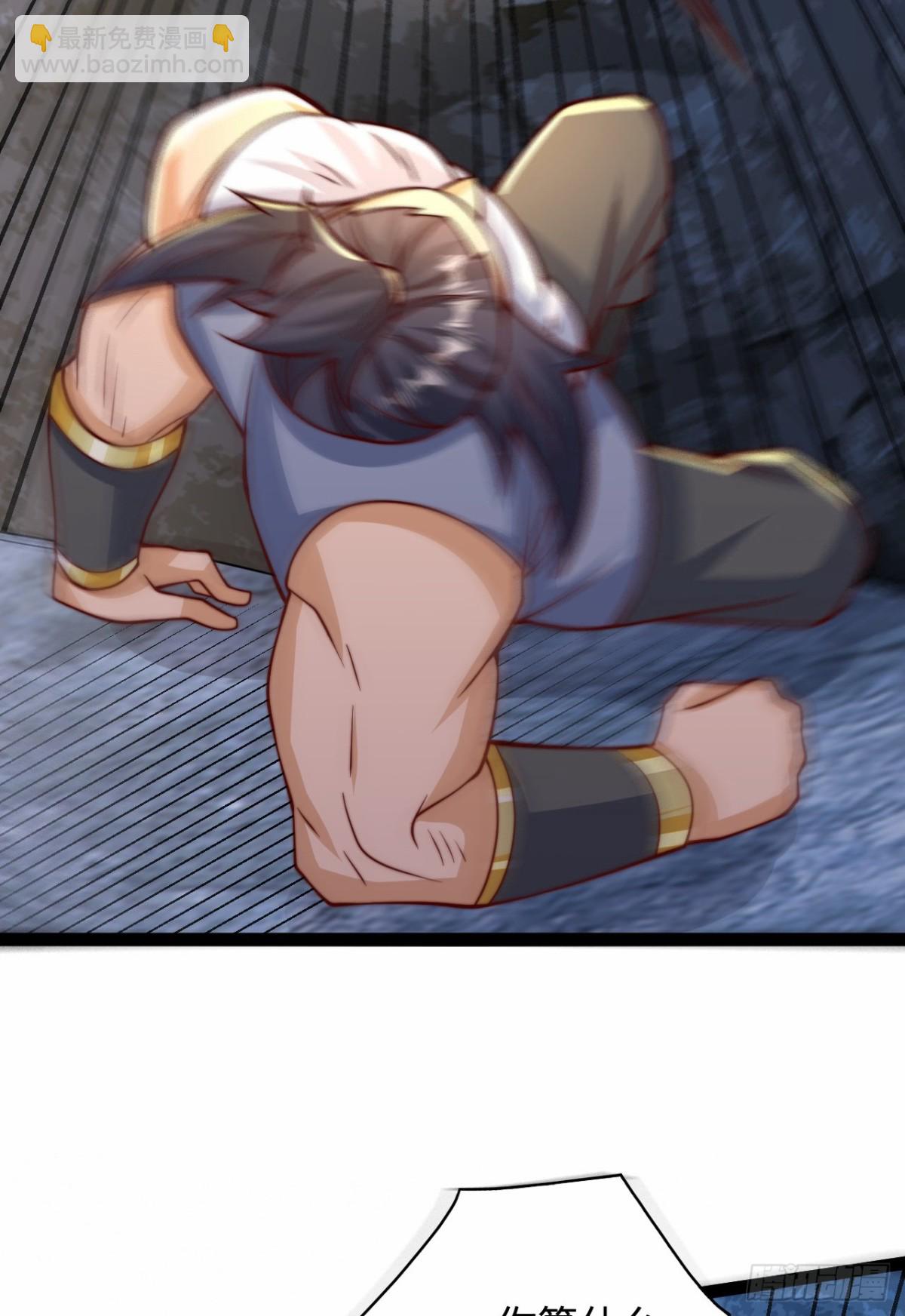 第103话 传说中的殿堂(1/2)-第104话