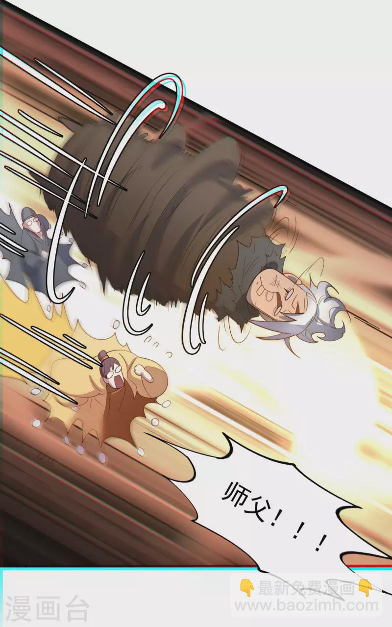 第11话 吞噬凶魂，一招定乾坤(1/2)-第12话