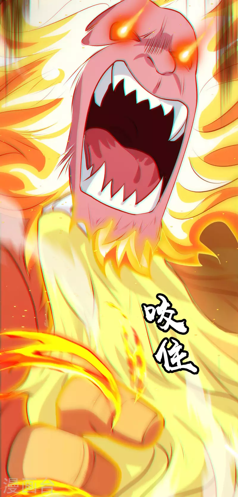 第11话 吞噬凶魂，一招定乾坤(1/2)-第12话