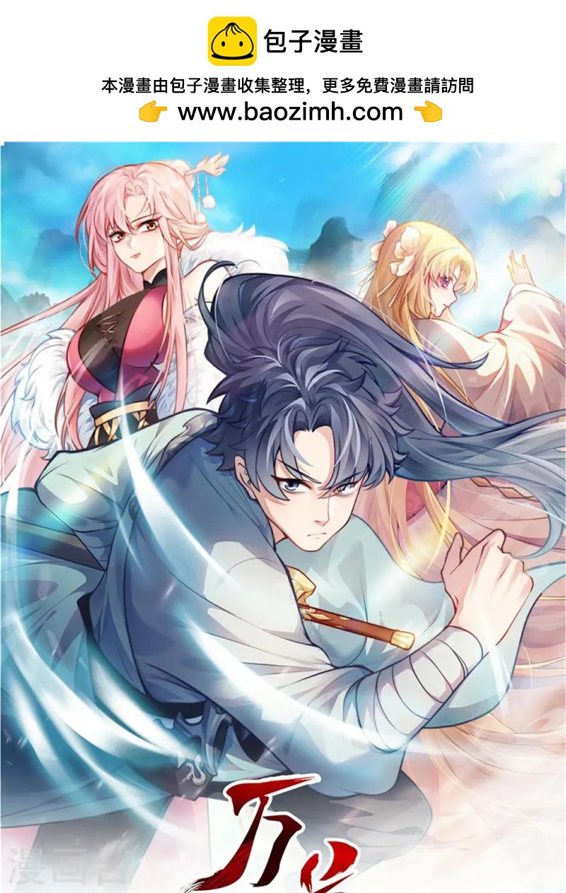 第13话 收取神器(1/2)-第14话