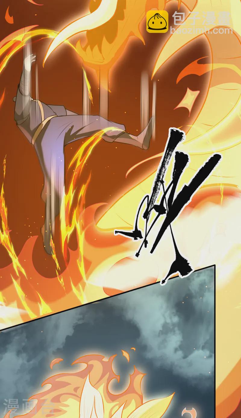 第13话 收取神器(1/2)-第14话