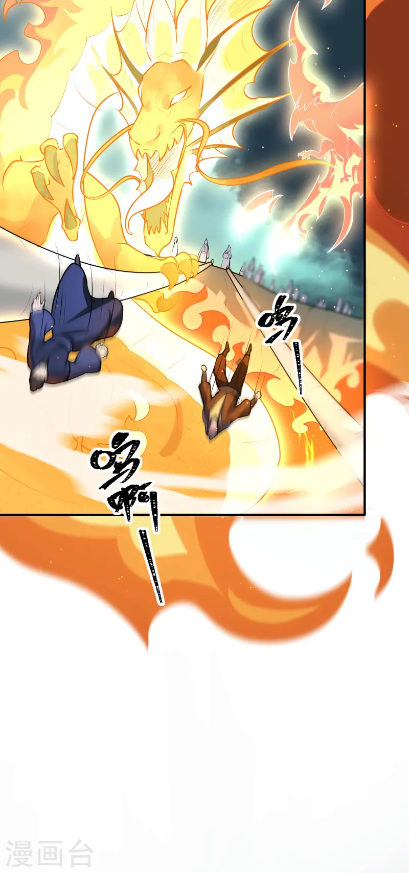 第13话 收取神器(1/2)-第14话