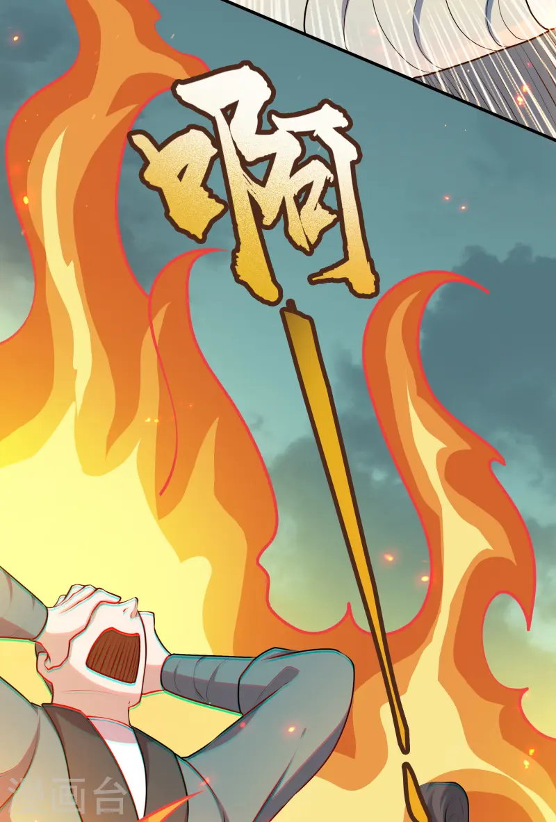 第13话 收取神器(1/2)-第14话