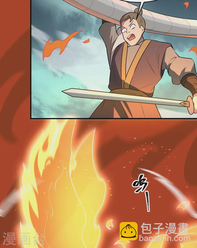 第13话 收取神器(1/2)-第14话