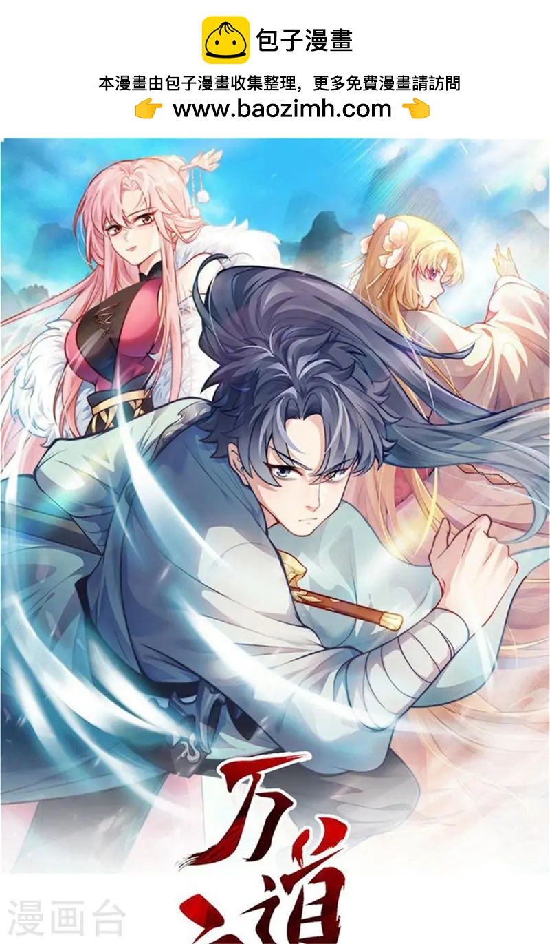 第15话 谁是螳螂谁是蝉？(1/2)-第16话