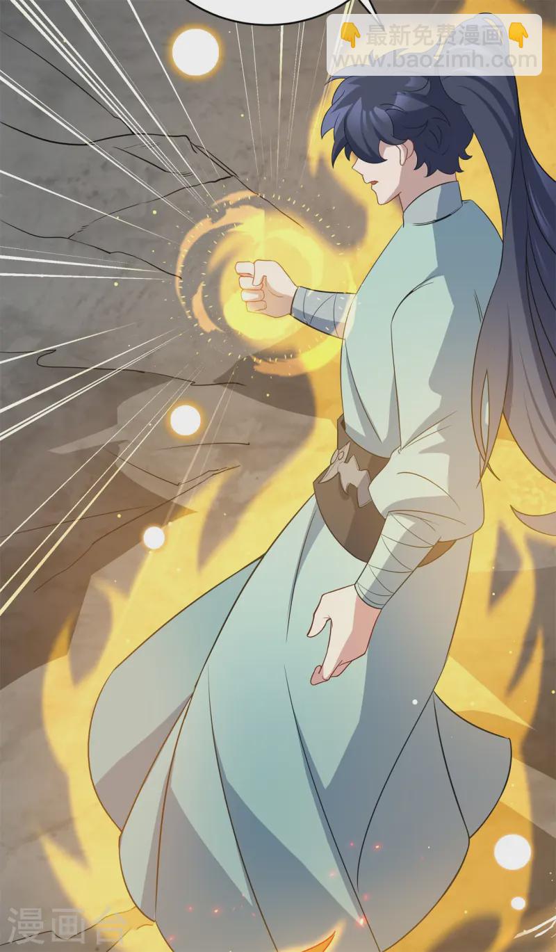 第15话 谁是螳螂谁是蝉？(1/2)-第16话