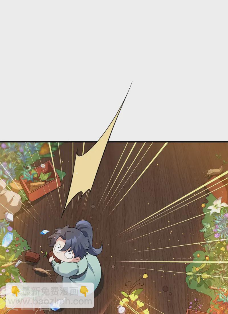 第15话 谁是螳螂谁是蝉？(1/2)-第16话