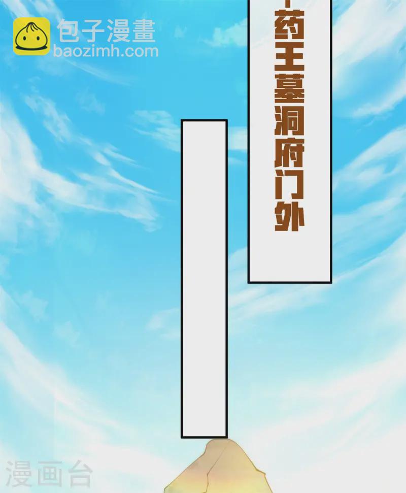 第15话 谁是螳螂谁是蝉？(1/2)-第16话