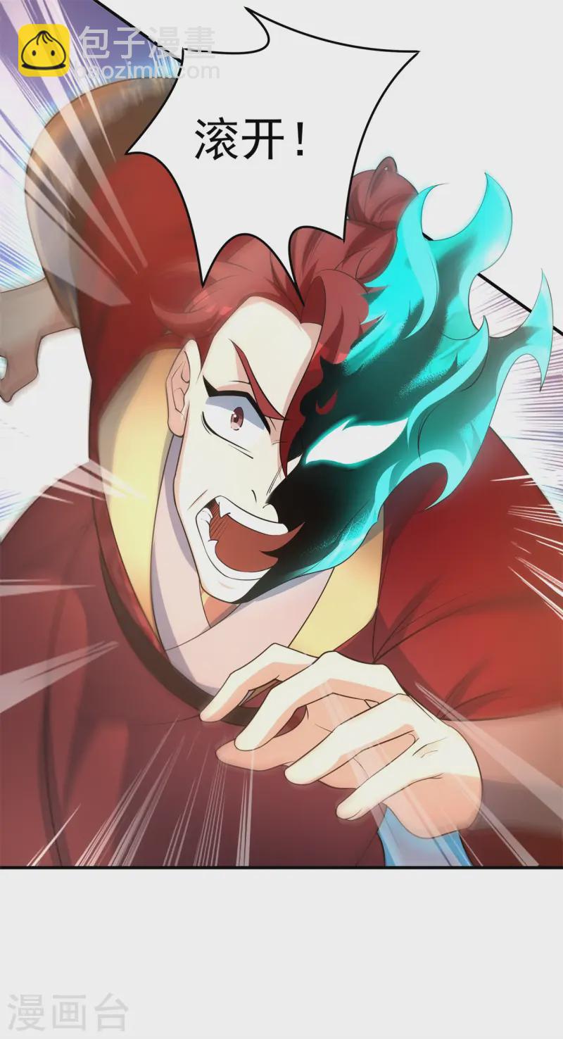 第15话 谁是螳螂谁是蝉？(1/2)-第16话