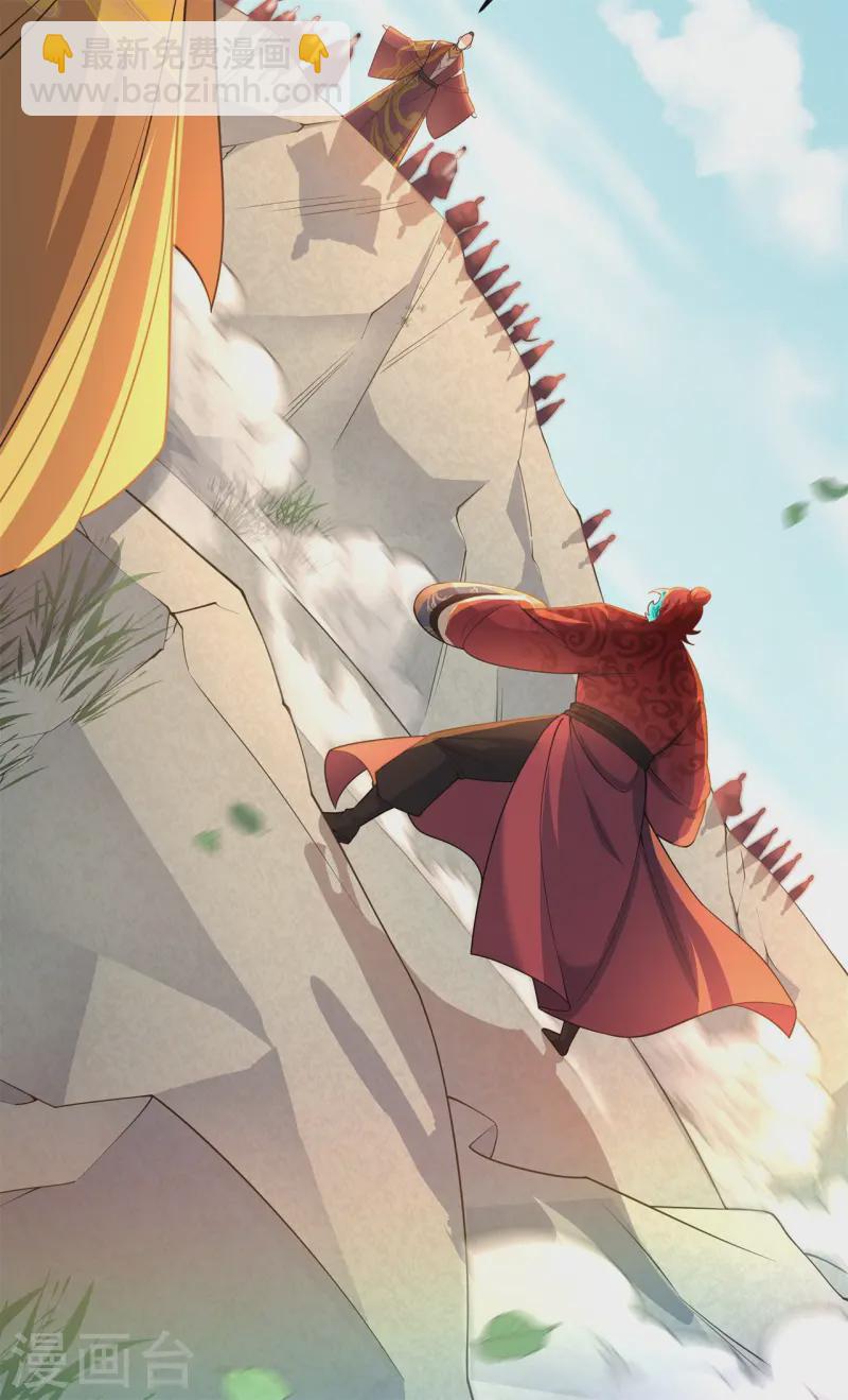 第15话 谁是螳螂谁是蝉？(1/2)-第16话