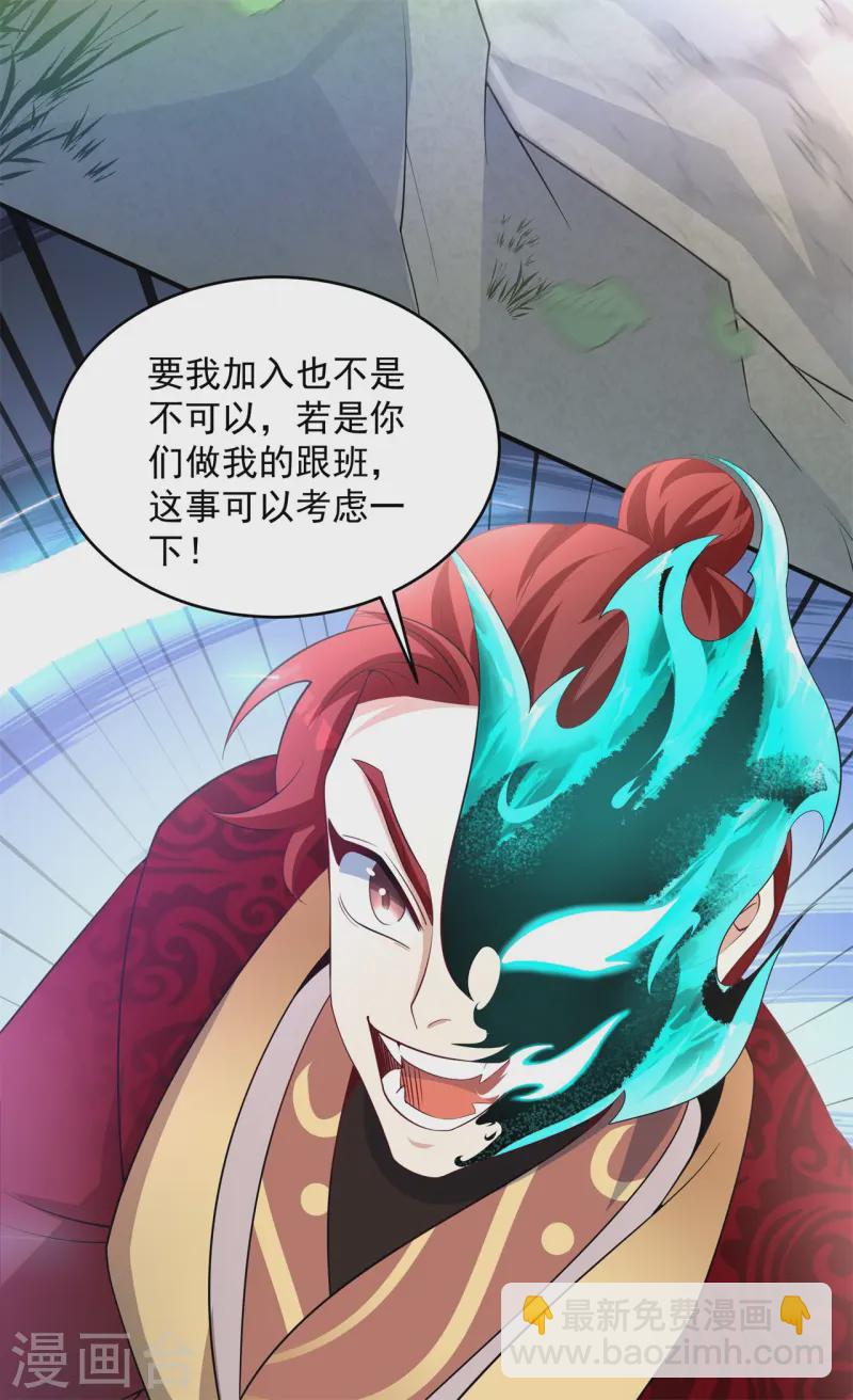 第15话 谁是螳螂谁是蝉？(1/2)-第16话