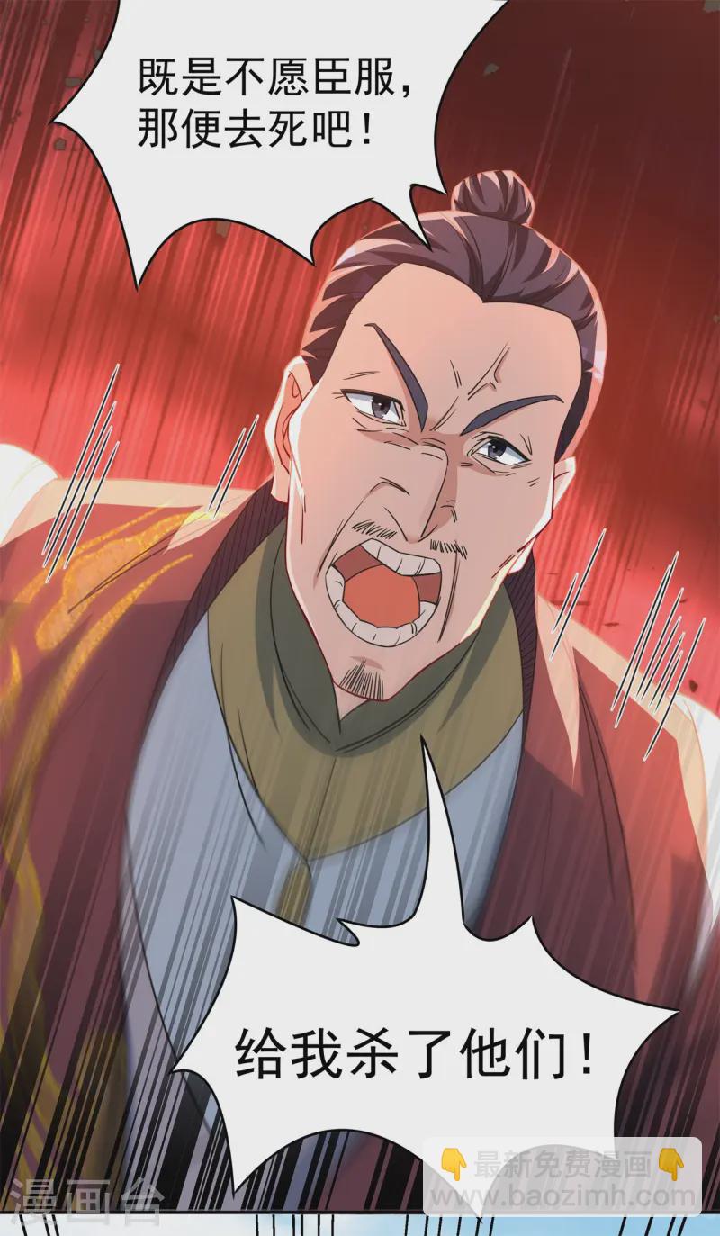 第15话 谁是螳螂谁是蝉？(1/2)-第16话