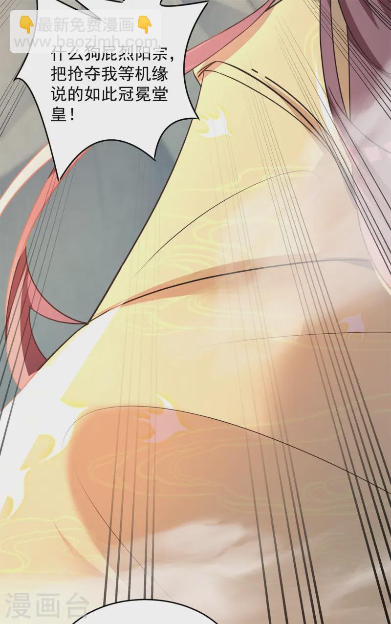 第15话 谁是螳螂谁是蝉？(1/2)-第16话