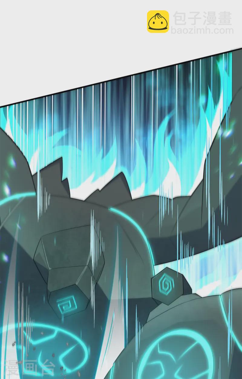 第15话 谁是螳螂谁是蝉？(1/2)-第16话